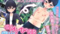 【エロ漫画】彼氏の友達に練習セックスで寝取られたJK（ばすたーあっぷ）【d_231782】 | 抜ける無料エロ漫画
