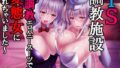 【エロ漫画】淫乱浮気女を寝取って肉便器にした話〜気の強い傲慢人妻真鍋京子〜（すめるすらいく）【d_310908】 | 抜ける無料エロ漫画