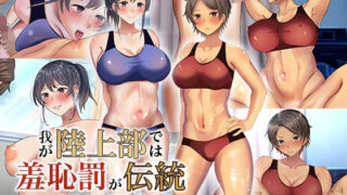 【エロ漫画】妹の友達が何でも言うことを聞いてくれた話（SpeedofSound）【d_579125】 | 抜ける無料エロ漫画