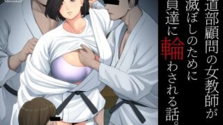 【エロ漫画】奥さんは141cm（TGA）【d_183692】 | 抜ける無料エロ漫画