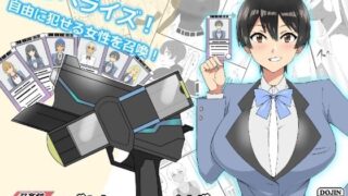 【エロ漫画】某魔●騎士激似の風俗嬢に中出しできるソープランド（マグロ☆フィクション）【d_181407】 | 抜ける無料エロ漫画