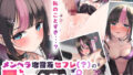 【エロ漫画】スイミングスクールの爆乳先生のマンコで精通しちゃう理性崩壊中出し脱童貞！（クレドソフィア）【d_229586】 | 抜ける無料エロ漫画