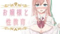 【エロ漫画】あなるオンリー（SANDWORKS）【d_040276】 | 抜ける無料エロ漫画