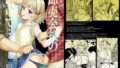 【エロ漫画】私の配属先は性処理課2〜夏の社員旅行編〜（猫耳と黒マスク）【d_275818】 | 抜ける無料エロ漫画