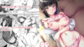 【エロ漫画】鬼滅の遊女胡蝶しのぶ（エロマズン）【d_241853】 | 抜ける無料エロ漫画