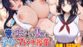 【エロ漫画】可愛すぎるビールの売り子が堕とされた7日間の記録（diletta）【d_132834】 | 抜ける無料エロ漫画