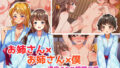 【エロ漫画】私のママが浮気していた（きゃろっと）【d_125176】 | 抜ける無料エロ漫画