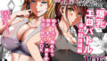 【エロ漫画】日常的にお母さんに出す生活（夏目ベンケイ）【d_084977】 | 抜ける無料エロ漫画