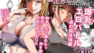 【エロ漫画】ボクがペット！？キレイでHなお姉さんとのエロエロ同居性活！（Tiramisu）【d_166366】 | 抜ける無料エロ漫画