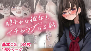 【エロ漫画】姉がデリヘルデビューした日（くすりゆび）【d_384057】 | 抜ける無料エロ漫画