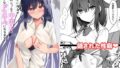 【エロ漫画】娼婦になった妻がナマ配信インタビューされた日〜「娼婦になった妻が絶頂ベロキス生中出しされた日」番外編〜（IRONY）【d_170439】 | 抜ける無料エロ漫画
