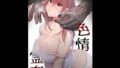 【エロ漫画】FDO.VOL.6フェイト/ドスケベオーダー.VOL.6（SmallMarron）【d_154821】 | 抜ける無料エロ漫画