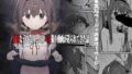 【エロ漫画】チャラ男に寝取られた先輩（丁髷帝国）【d_113797】 | 抜ける無料エロ漫画