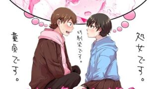 【エロ漫画】乳首で即イキする女子大生3（クリムゾン）【d_238666】 | 抜ける無料エロ漫画