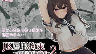 【エロ漫画】友達のお姉ちゃんはみ〜んなどスケベ！（パンとバタフライ。）【d_231478】 | 抜ける無料エロ漫画