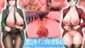 【エロ漫画】年上妻の柔らかな鳥籠〜俺が上司の妻と浮気しても掌の上〜（Akariblast！）【d_201648】 | 抜ける無料エロ漫画