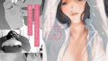 【エロ漫画】使用済みの姪っ子を俺の女に染めるまで2（あまいちご）【d_300272】 | 抜ける無料エロ漫画