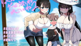【エロ漫画】彼女がチャラ男に寝取られて堕ちるまで（Xenoms）【d_115203】 | 抜ける無料エロ漫画