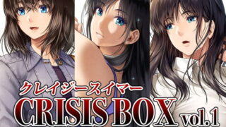 【エロ漫画】カリスマAV女優（23歳）を引退撤回するまでイカせまくる2『時間停止もの編』（野鳥）【d_221457】 | 抜ける無料エロ漫画
