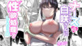【エロ漫画】未〇達少女にHなマッサージで発育促進する本（桃汁庭園）【d_238577】 | 抜ける無料エロ漫画