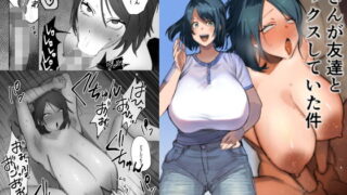 【エロ漫画】顧問の俺が現役JKチア部員に睡眠薬を●ませてやりたい放題！（るまん堂）【d_053814】 | 抜ける無料エロ漫画