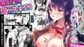 【エロ漫画】DOZAVillageWorks総集編人妻NTRパック（DOZAVillage）【d_183440】 | 抜ける無料エロ漫画