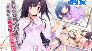 【エロ漫画】学園露出な女装っ子！（ゆるやか島）【d_562740】 | 抜ける無料エロ漫画