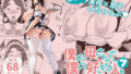【エロ漫画】クール系店員さんをお持ち帰りしちゃった話3（SigMart）【d_559757】 | 抜ける無料エロ漫画
