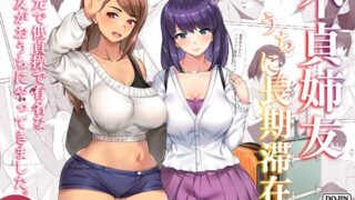 【エロ漫画】元魔法少女の引きこもり生活（COMEX）【d_422921】 | 抜ける無料エロ漫画