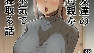 【エロ漫画】しばたさんとのカケヒキ（梅本制作委員会）【d_325373】 | 抜ける無料エロ漫画