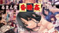 【エロ漫画】彼女を取られたあの夏の日（wreathbox）【d_553368】 | 抜ける無料エロ漫画