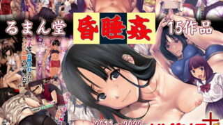 【エロ漫画】雨が降る夜にだけ義妹を抱く話（ ことらっく）【d_577727】 | 抜ける無料エロ漫画