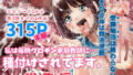 【エロ漫画】どのママが好き？〜山口家の場合〜（はいとく先生）【d_188494】 | 抜ける無料エロ漫画