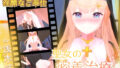 【エロ漫画】再婚したビッチ母娘は俺のチンポにドハマり中（一億万軒茶屋）【d_260889】 | 抜ける無料エロ漫画
