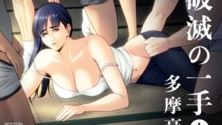 【エロ漫画】水泳部女子と不健全な3日間〜従順教え子×沼るセックス〜（ロトエスート）【d_566340】 | 抜ける無料エロ漫画