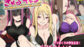 【エロ漫画】新しい風紀委員長が巨乳すぎる件2（TRY＆方言二人社会）【d_336292】 | 抜ける無料エロ漫画