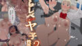 【エロ漫画】囮捜査官キョウカ9悪夢の絶頂ショータイム（クリムゾン）【d_132938】 | 抜ける無料エロ漫画