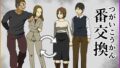 【エロ漫画】僕の先輩と、交番勤務中むれむれパンストセックス漬け（ダンシングボイ〜ン）【d_213896】 | 抜ける無料エロ漫画