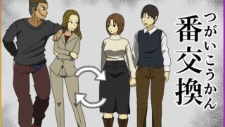 【エロ漫画】洒落にならないエロい話/僕と八尺様（はいぱーどろっぷきっく）【d_157045】 | 抜ける無料エロ漫画