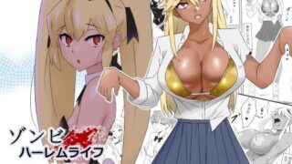 【エロ漫画】ごめんね、またセックスに呼び出されちゃったから…（下級武士）【d_296787】 | 抜ける無料エロ漫画