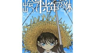 【エロ漫画】JK嫁桜の課外授業合本版（Ziggurat）【d_186825】 | 抜ける無料エロ漫画