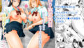 【エロ漫画】百合好き女子が何でもありの王様ゲームやった結果…（ツナ三度）【d_235989】 | 抜ける無料エロ漫画