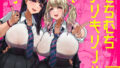 【エロ漫画】はじめての春（でぃえすおー）【d_179439】 | 抜ける無料エロ漫画