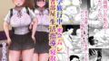【エロ漫画】ドスケベ女性専用車両に僕（NAITOU2）【d_168275】 | 抜ける無料エロ漫画