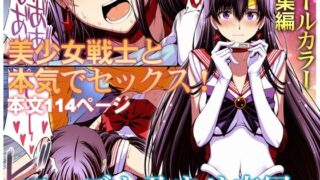 【エロ漫画】ヤリ部屋のリカちゃん〜家出少女のヤリ部屋居候暮らし〜（姫屋）【d_130036】 | 抜ける無料エロ漫画