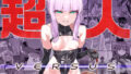 【エロ漫画】おね活のススメ！（水平線）【d_170445】 | 抜ける無料エロ漫画