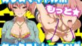 【エロ漫画】ハニーブロンド〜さくら〜（ケンソウオガワ）【d_222136】 | 抜ける無料エロ漫画