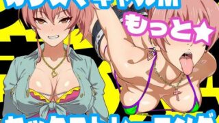 【エロ漫画】超寝取られ（超プロジェクト）【d_dmo0008】 | 抜ける無料エロ漫画