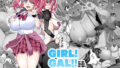 【エロ漫画】援交彼女と見学会（灯色の研究室）【d_227552】 | 抜ける無料エロ漫画
