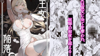 【エロ漫画】ビッチ！？が田舎にやってきた（チンジャオ娘。）【d_108746】 | 抜ける無料エロ漫画